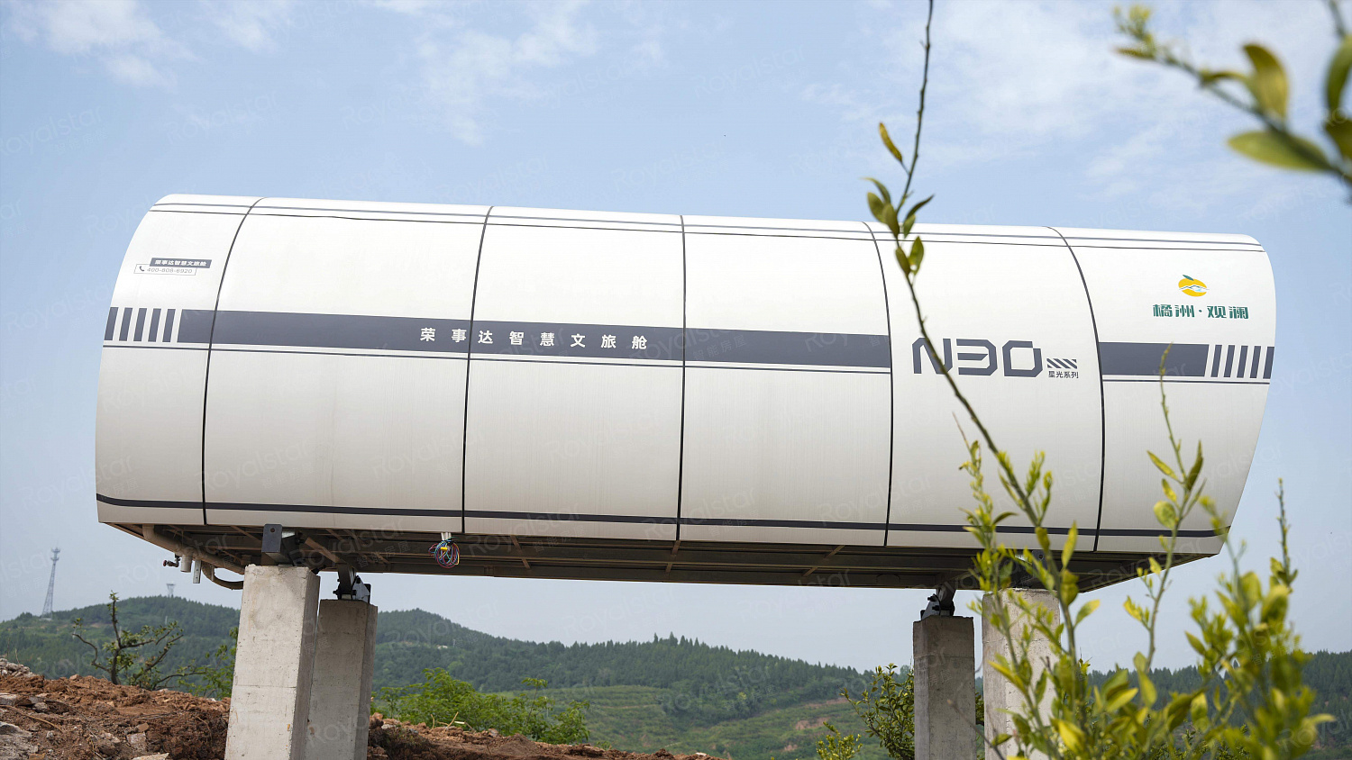 Starlight N30